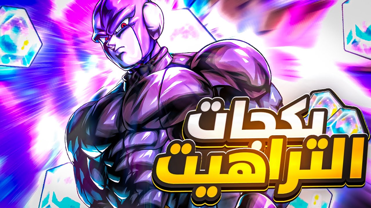 من الصفر #3 || تفتيح بكجات الترا هيت المكمل لتيمي الخارق!! 31,000 💎🔥
