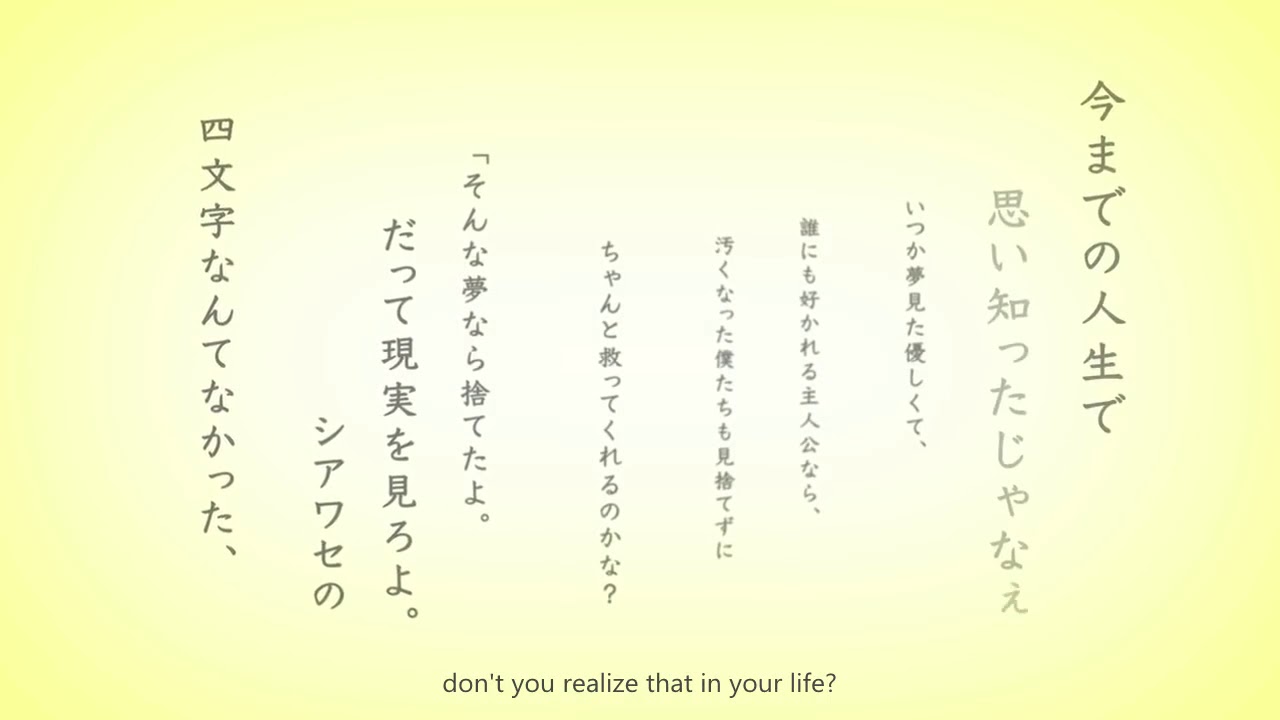 【Kanzaki Iori】 That Summer is Saturating 【Kagamine Rin ・ Len】(English Sub)