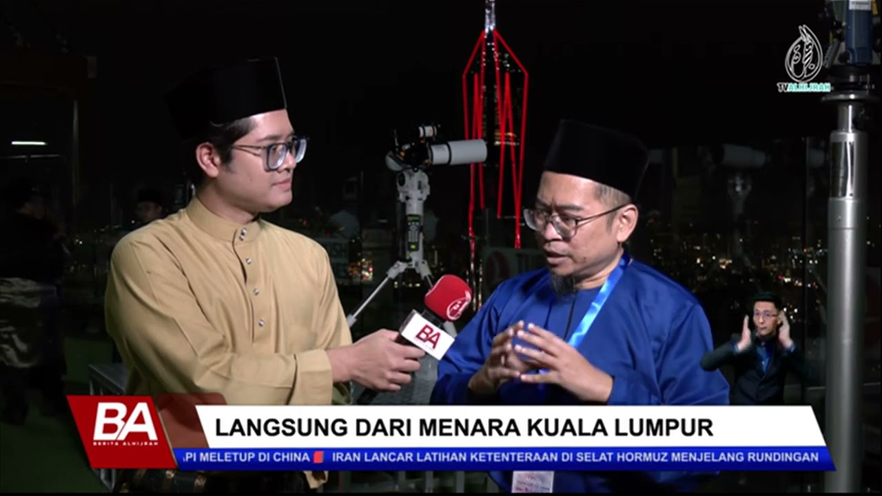 LANGSUNG DARI MENARA KUALA LUMPU: CERAPAN HILAL RAMADAN 1447H/2026M