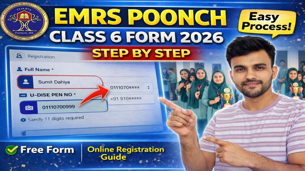 🎥 How to fill Admission Form Online | EMRS Poonch Class 6 | Complete guide