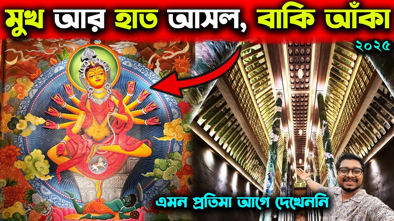 আমার দেখা এবারের সেরা প্রতিমা😍Alipore Sarbojanin Durga Puja 2025😍South Kolkata Durga Puja 2025