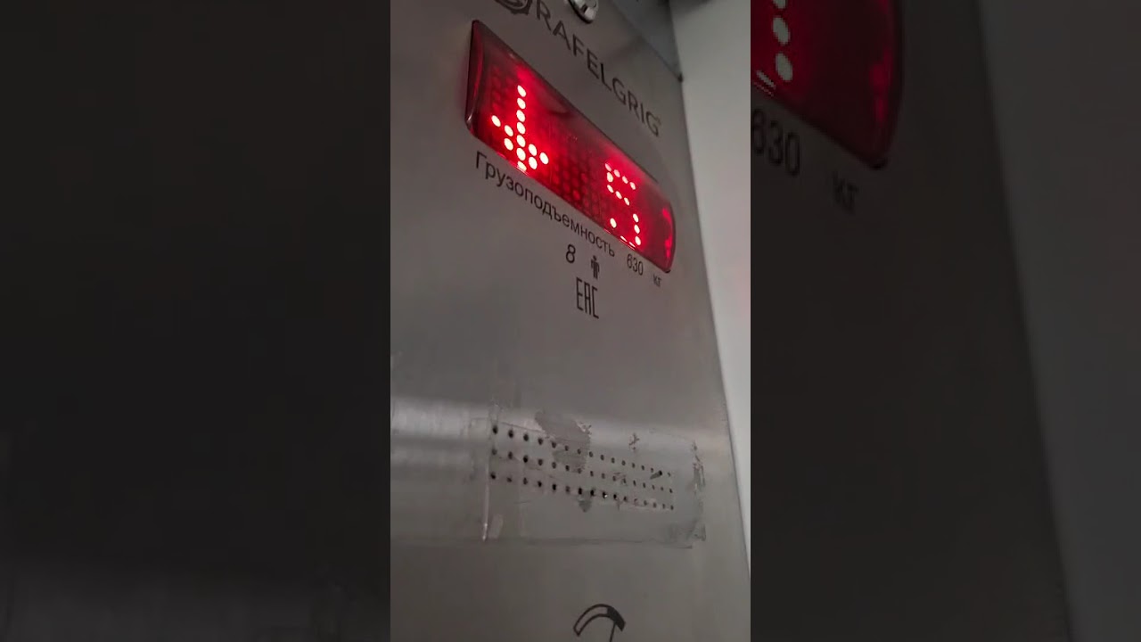 Грузовой Лифт МЛМ 2020