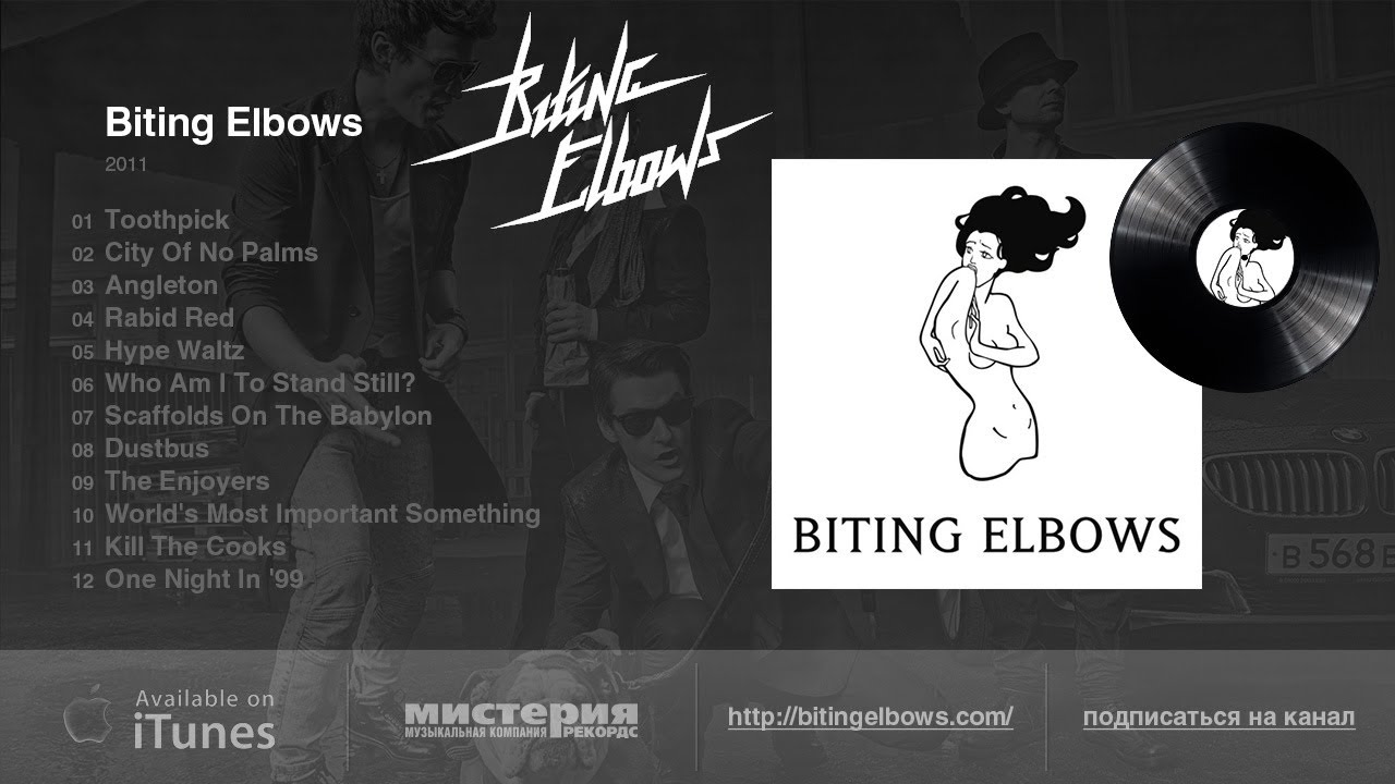 Biting Elbows 