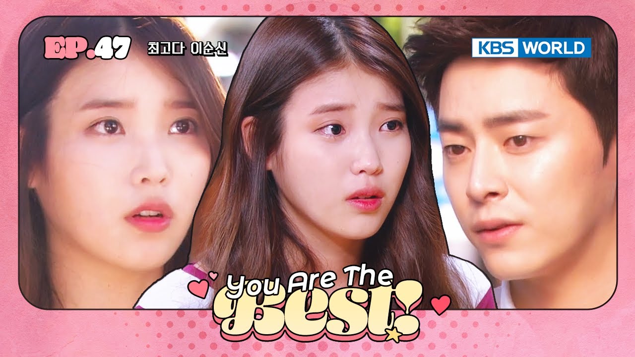 [IU's Got First Main Character At 21!] You Are The Best EP.47 | KBS WORLD TV 20130907