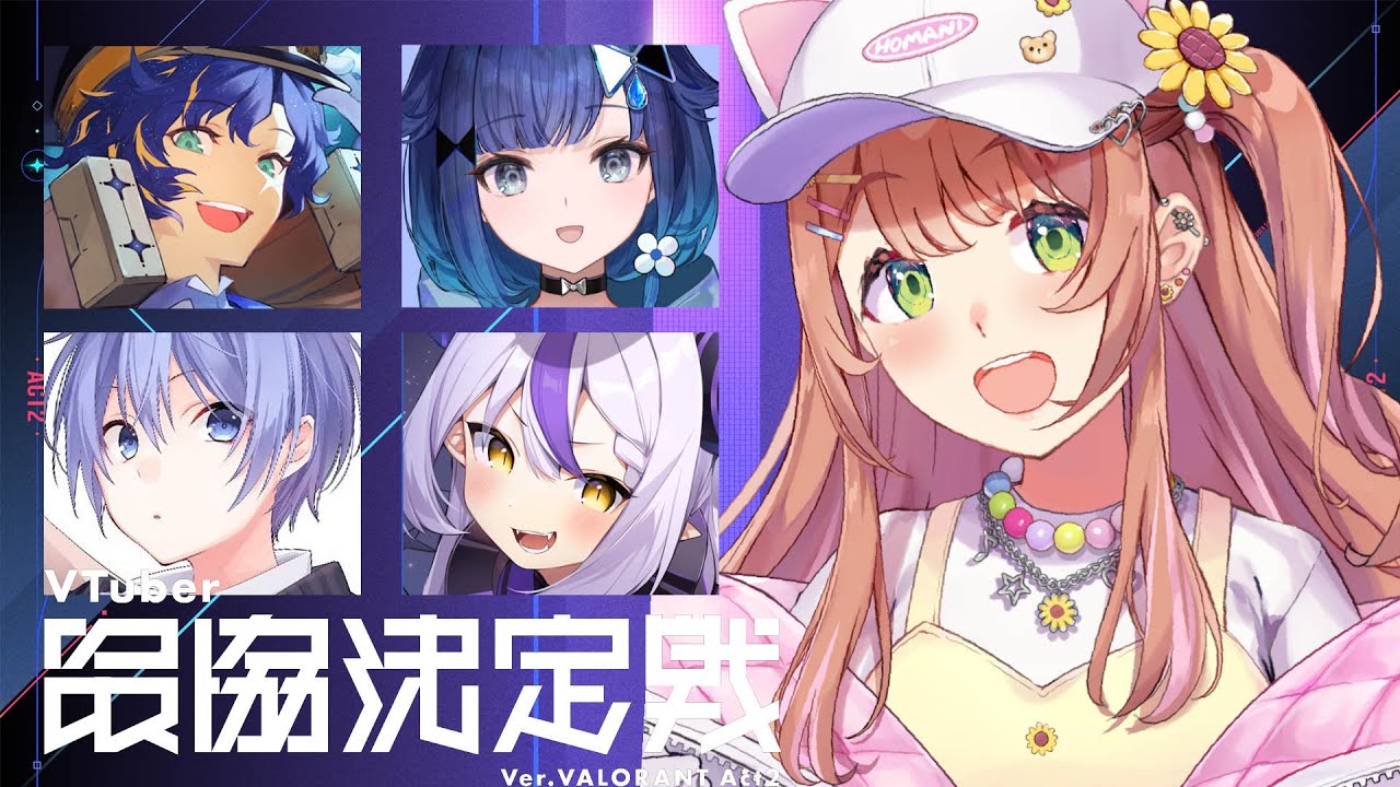 ꒰ VALORANT ꒱　V最練習 DAY7 スクリムちゃんだよ～🐤˹ 本間ひまわり/ にじさんじ ˼