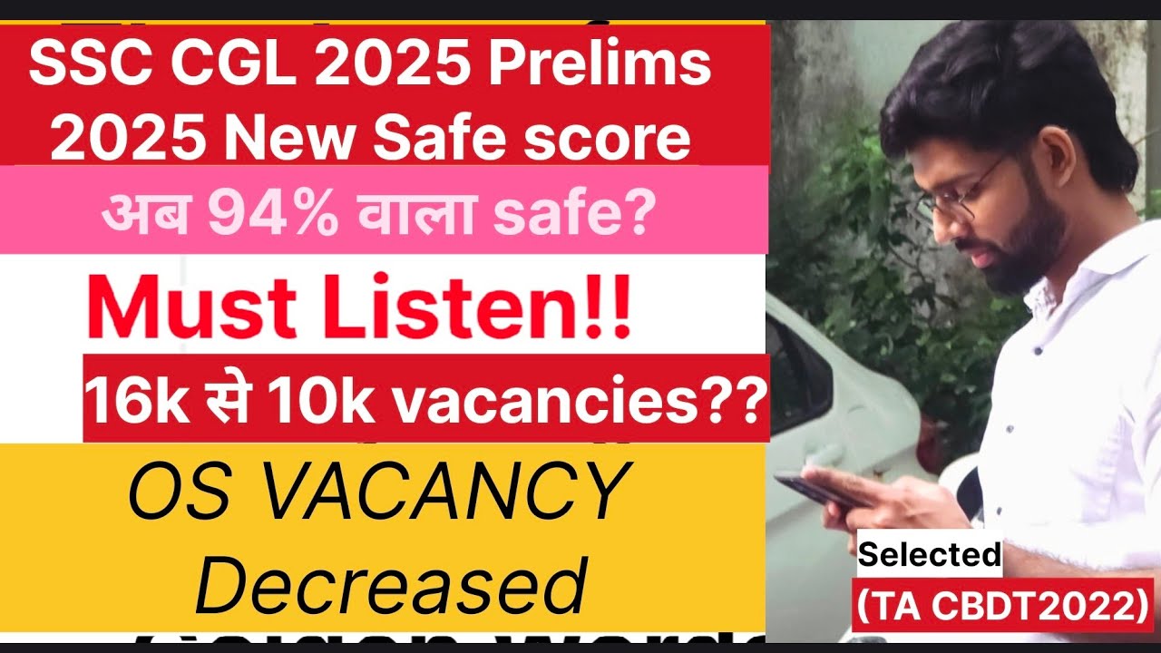 Ssc CGL 2025 Vacancy decreased? | OS vacancy pull out| New Cutoff Idea | #ssc #ssccgl #vacancy 