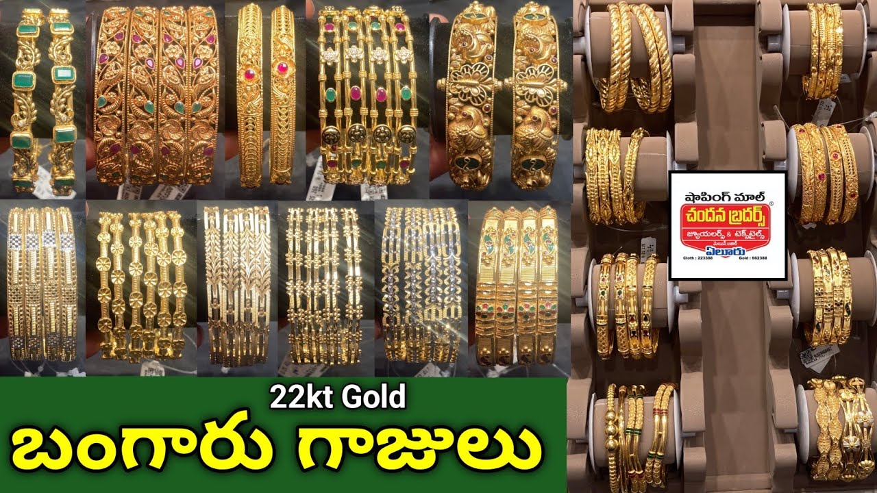 Lightweight dailywear gold bangles with weight/Lightweight jewellery/Chandana brothers eluru