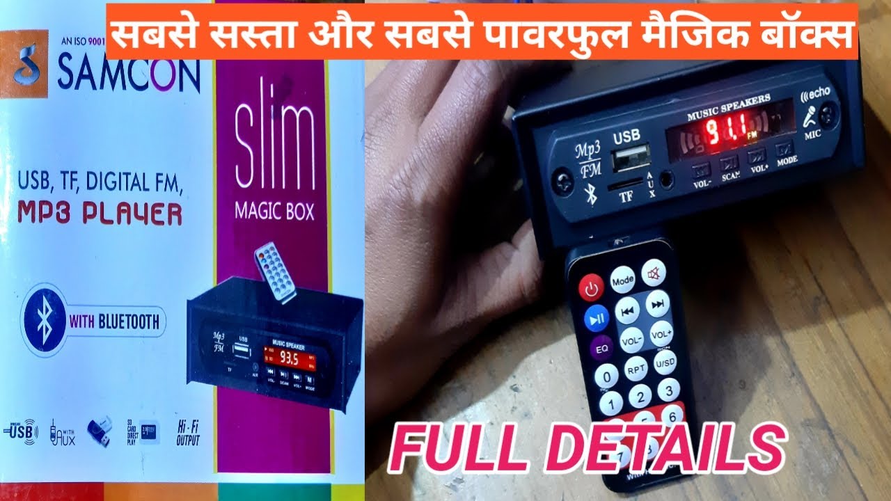 Best Slim Magim Box  In Hindi 2023, Samcon Slim Magim Unboxing In Hindi, Mp3 Player Open And Review,
