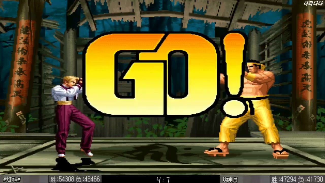 KOF98c 26.03.08 EX정신🆚팔신 ♠10선