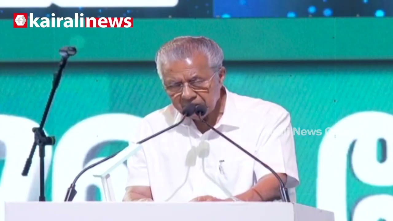 'ഭരണനിർവഹണ ചരിത്രത്തിലെ ഏറ്റവും പ്രധാനപ്പെട്ട നാഴികക്കലാണ് 'നമ്മുടെ കേരളം' പദ്ധതി