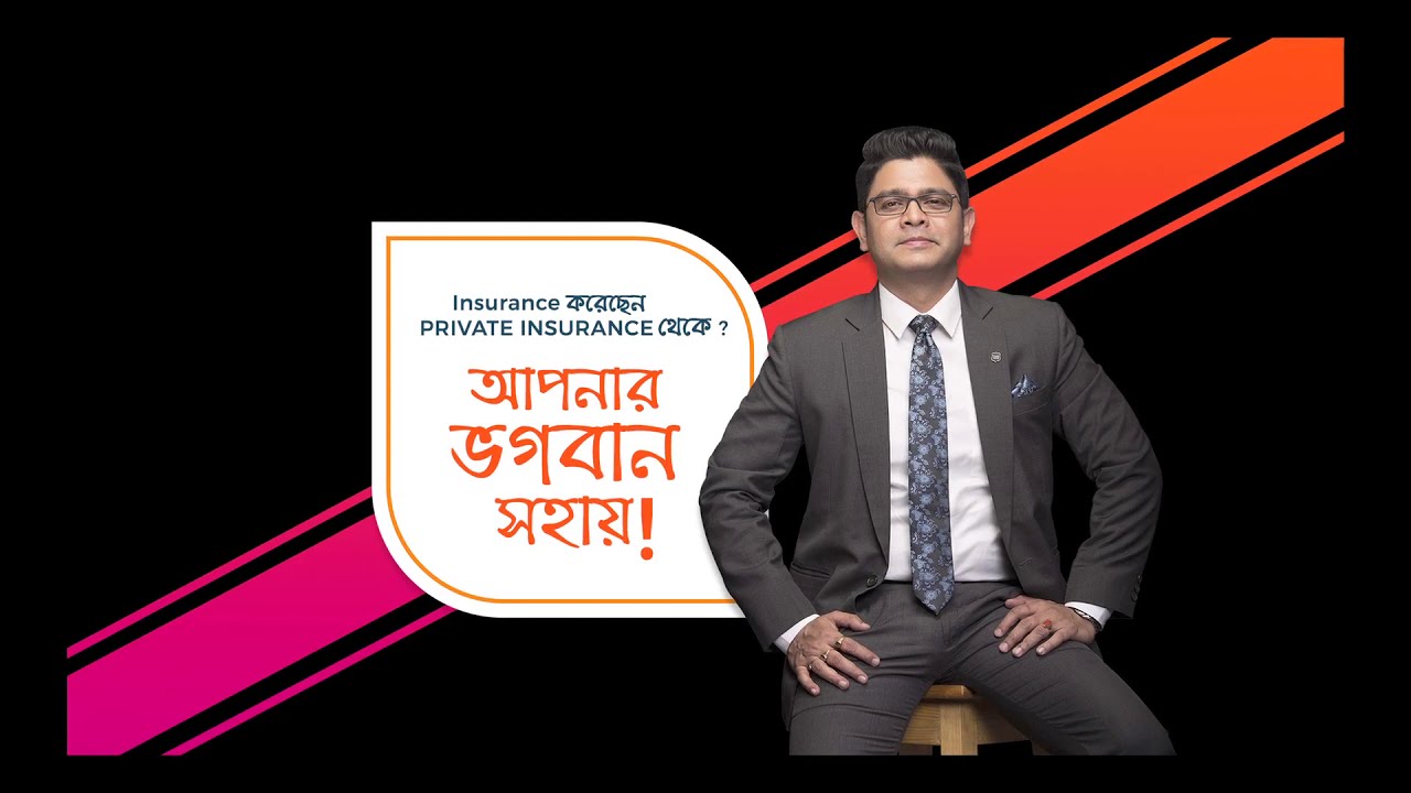 Why LIC Premium Is So High? Surojit Kala| Financial Planning