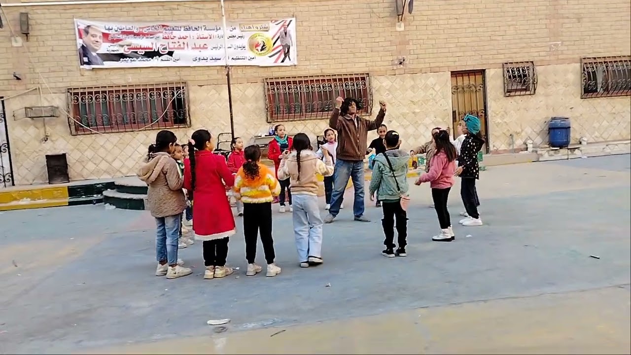 وحوى يا وحوى