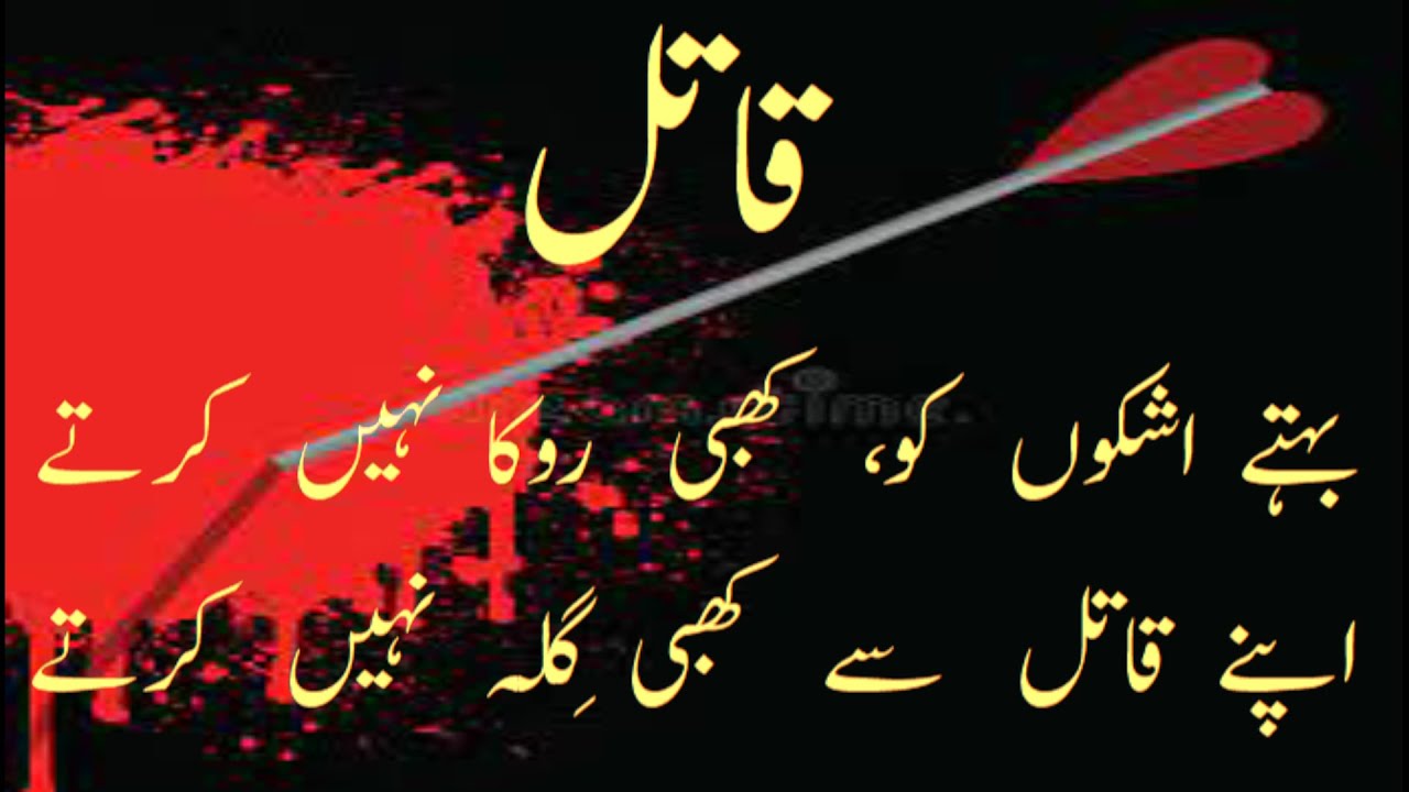 KAATEL | SELF -CONFIDENCE | SELF RELIANCE  | DON'T SUPPORT OPPRESSOR