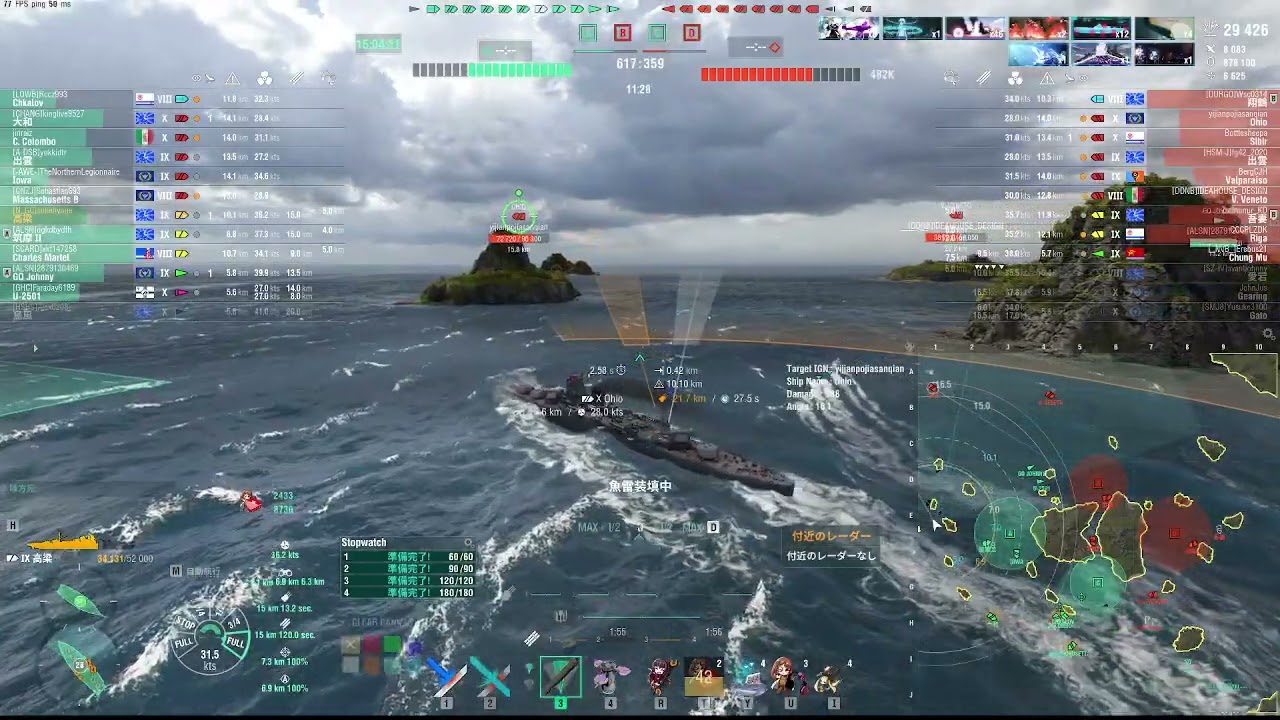 冬休みJKが海戦を進める♡