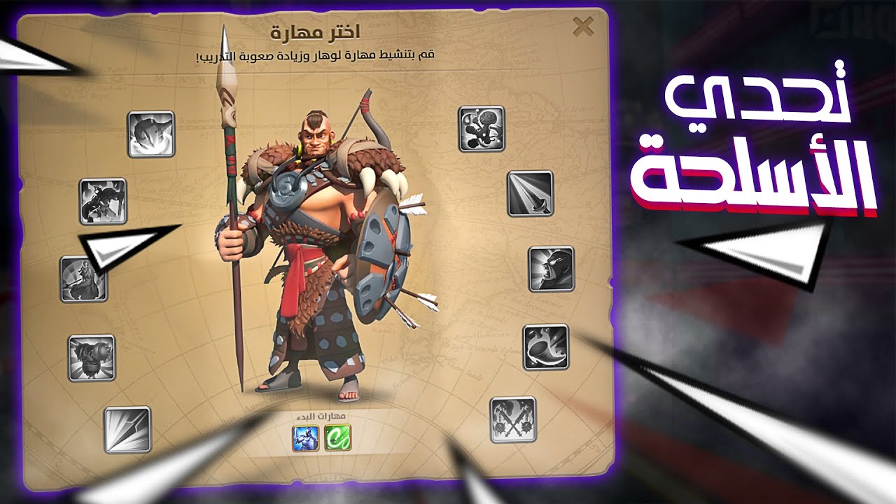 TOP 10 | حدث تدريب الأسلحة | Rise of Kingdoms