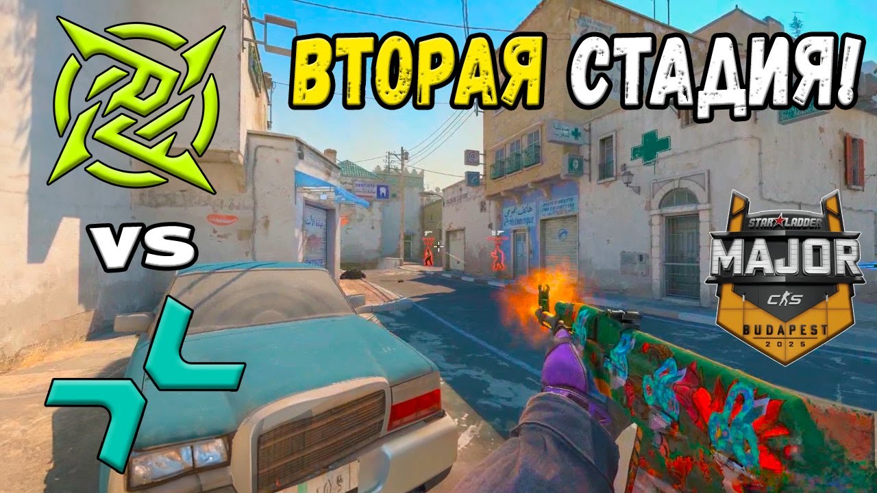 ПОБЕДИТЕЛЬ В 3-Й ЭТАП! PVISION vs NiP - ЛУЧШИЕ МОМЕНТЫ - StarLadder Budapest Major 2025