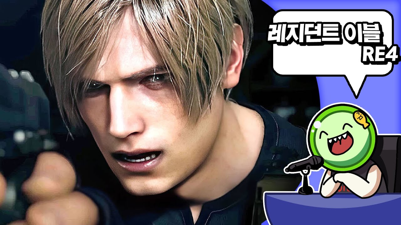 🧟‍♂️레지던트 이블 RE 4는 갓겜이다 | 심플한 영상 리뷰