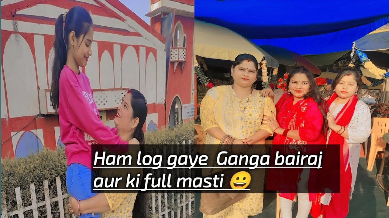 Apni friend ke sath gaye Ganga bairaj so funny volg 😂😂// please support me// poonamDixit5853 