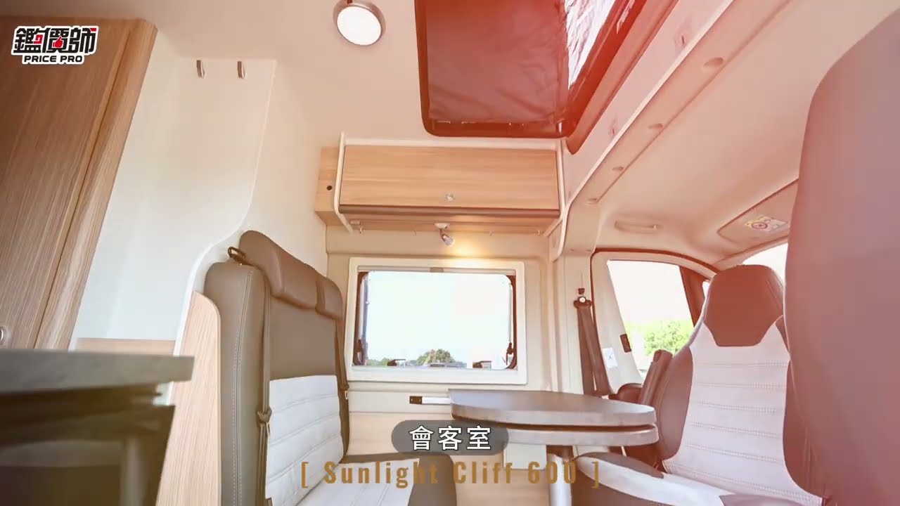 Sunlight cliff 600 自走式露營車 #sunlight #Sunlightcliff #自走式露營車 #體驗大自然生活