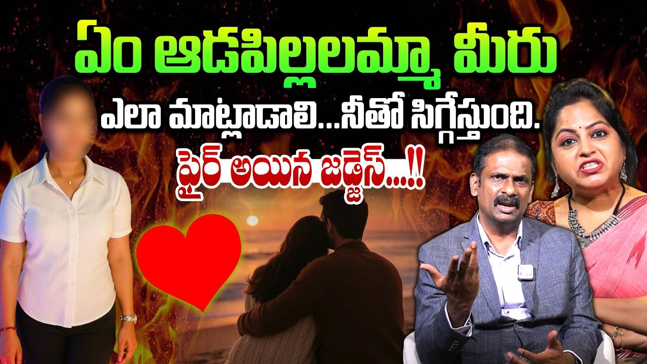 ఇద్దరం కలిసి ఉండటం ఏంటి అది ఏమైనా హో*ల్ ఆ..| Andamaina Jeevitham || Dr. Kalyan Chakravarthy