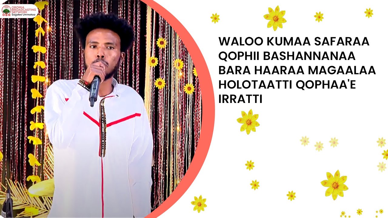Walaloo 'Ani nan bade Wayyoo'