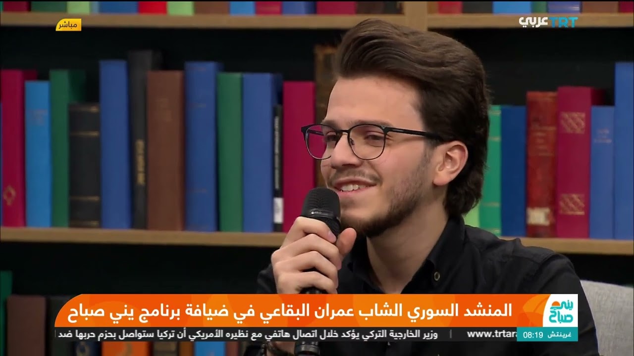 عمران البقاعي - طالما أشكو غرامي | Omran AlBukaai - Üsküdar’a gider iken (Live) - TRT interview 2023