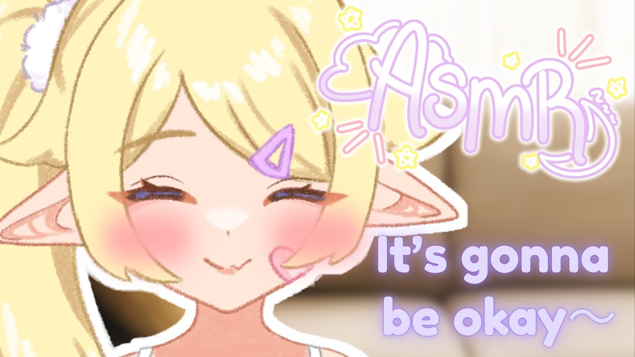 💕【3DIO ASMR】Your GF reassures you that you are loved～