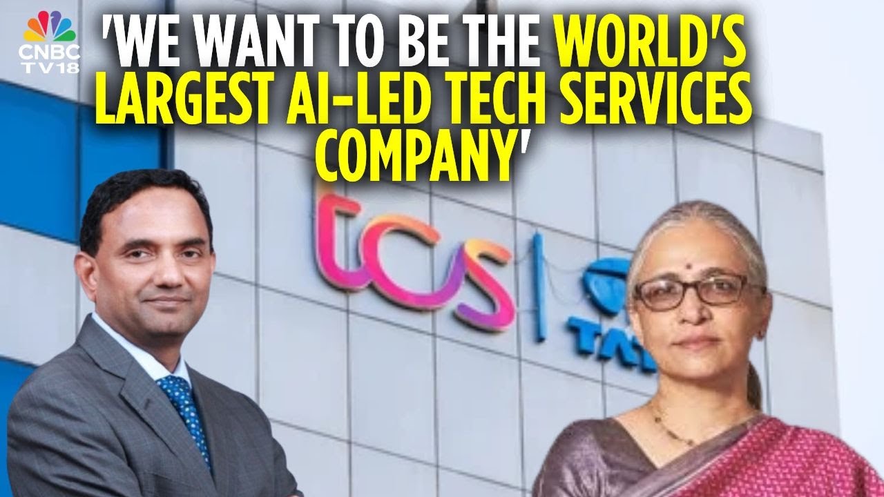 Результаты TCS за второй квартал 2026 финансового года | Генеральный директор заявил, что рассмат...