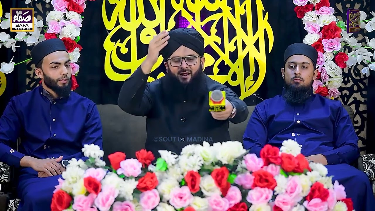 Unki Mehak Ne Dil K || Sajid Qadri || New Naat 2025