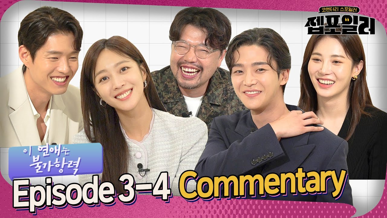 [Jep-foiler] Cho Boah & Rowoon's reaction to Destined with You😊 | Commentary episodes 3-4