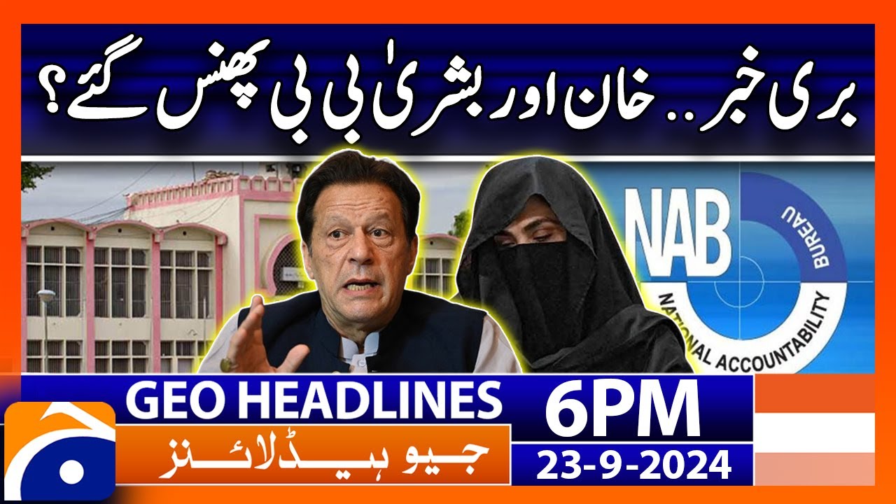 Imran Khan and Bushra Bibi in Trouble!! | Geo News 6 PM Headlines | 23 September 2024