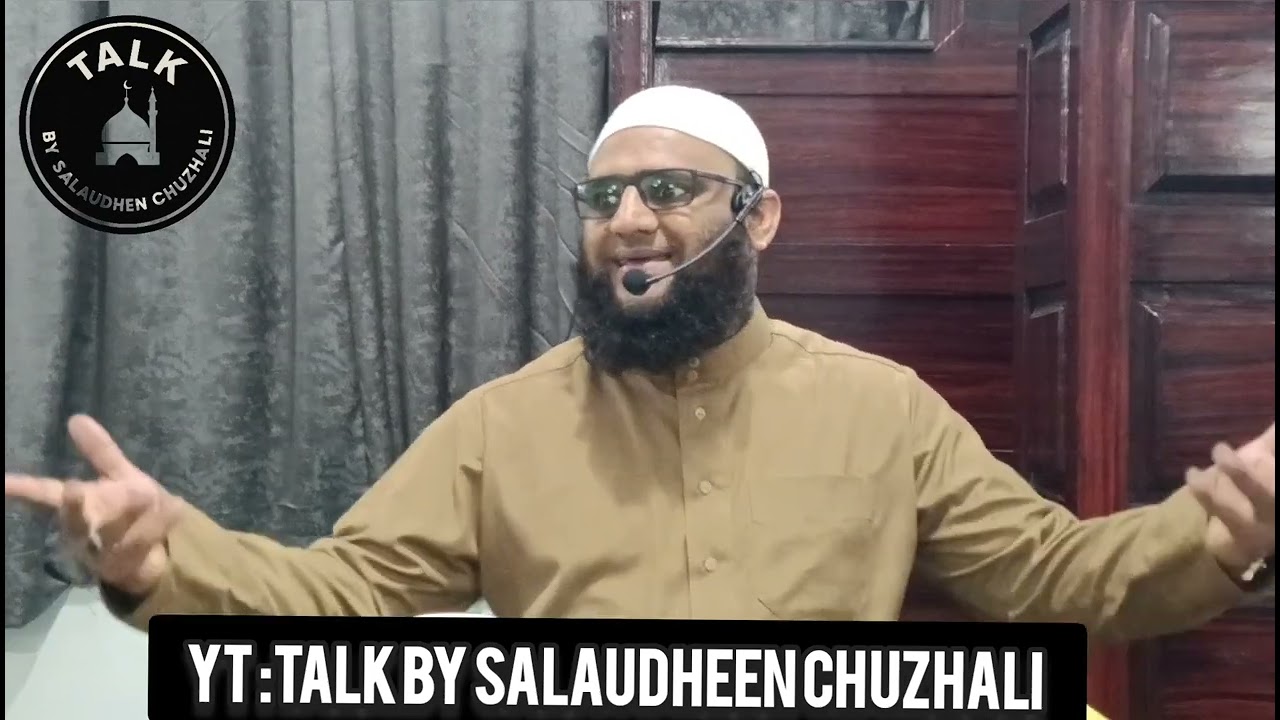 STORY OF PROPHET MUSA (AS) PART-1.. BY-SALAUDHEEN CHUZHALI