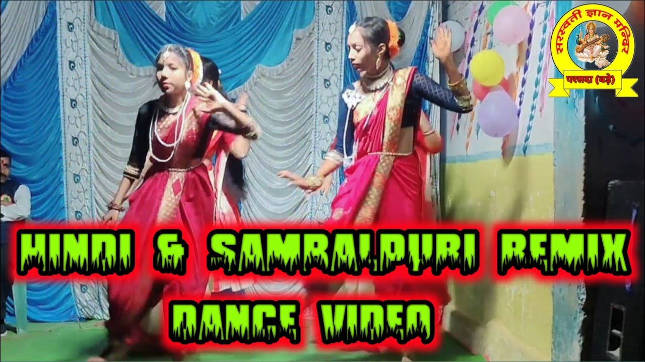 HINDI & SAMBALPURI REMIX DANCE VIDEO || 🔥 ANNUAL FUNCTION SPECIAL DANCE VIDEO SGM PARSADA BADE