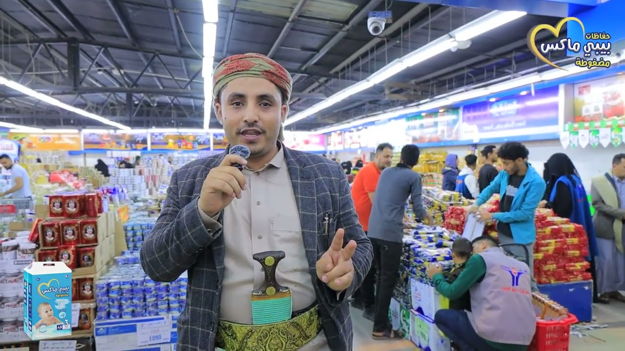 الحلقة 4 الرابعة من فوانيس بيبي ماكس 💙👶🏻 مع بيبي ماكس في  أجواء رمضان عيش الفرح والمرح 🥳