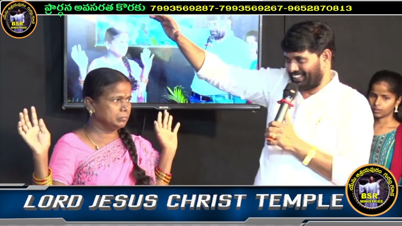 Rev.Sudarshan Rao Bonala Message #christianmessages #morningdevotion #worship