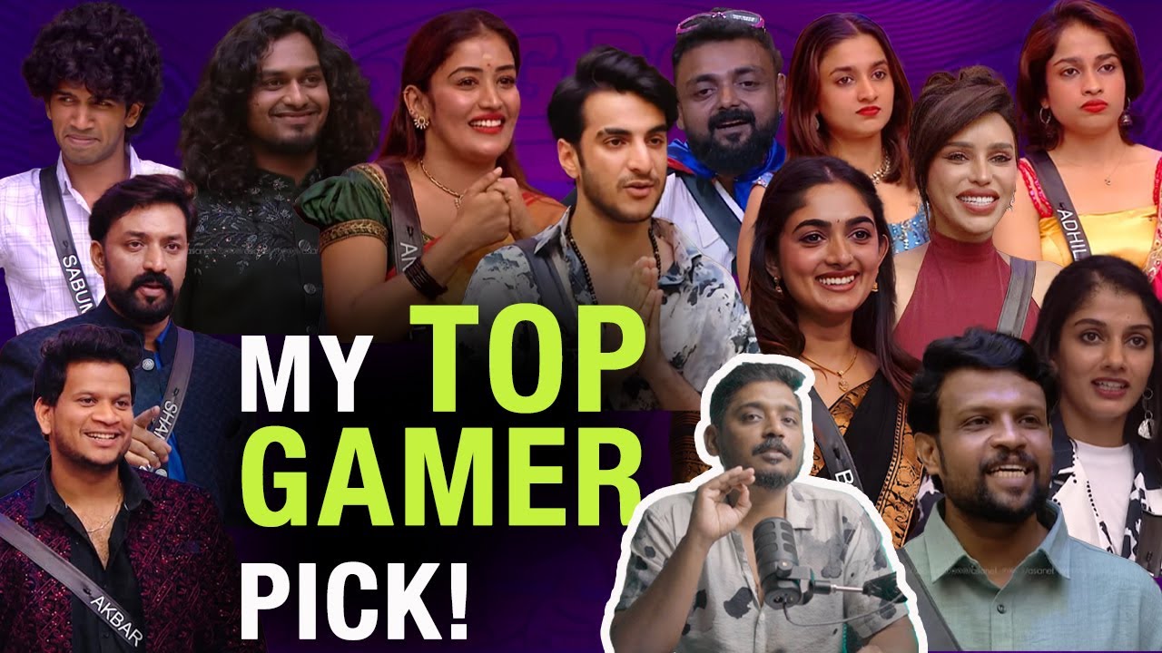 ആരാണ് ഏറ്റവും മികച്ച മത്സരാർത്ഥി | Who's My Top Gamer Pick #bb7  @unnivlogs | Bigg Boss Season 7