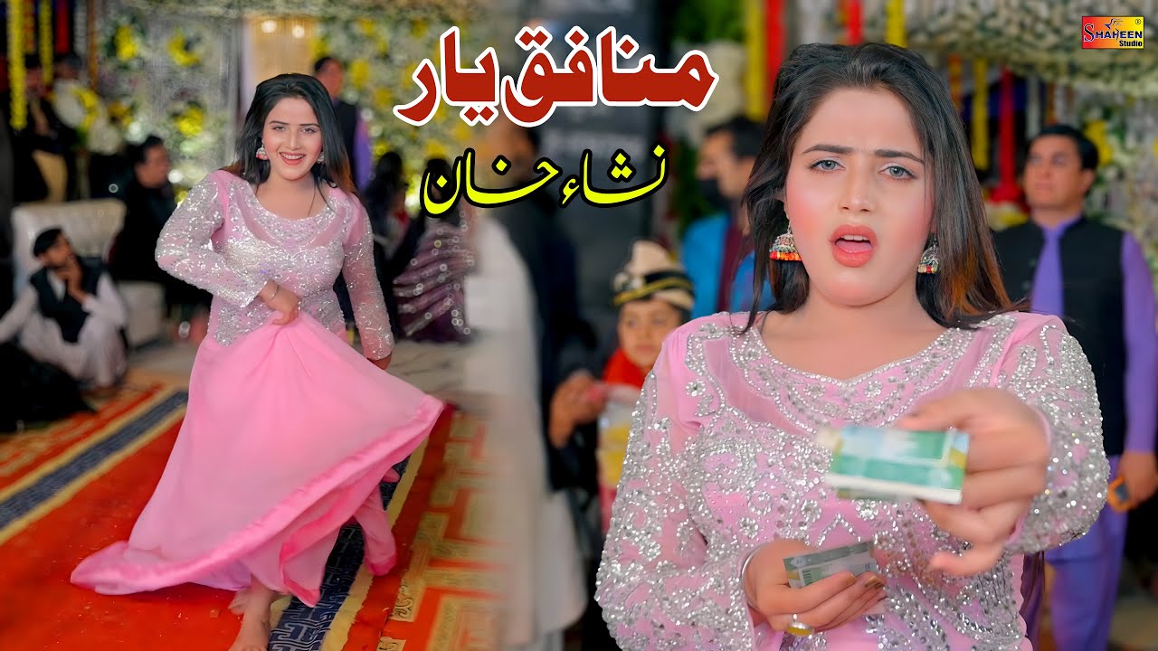 Munafiq Yaar | Nisha Khan | New Dance Performance Shaheen Studio 2026