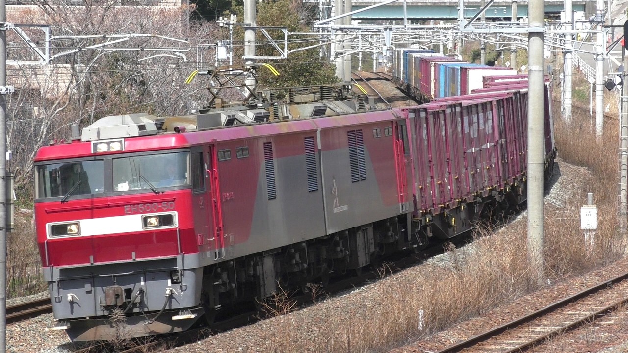 【JR貨物】遅６１レ ＥＨ５００-５０ 大型コンテナ程良い積載