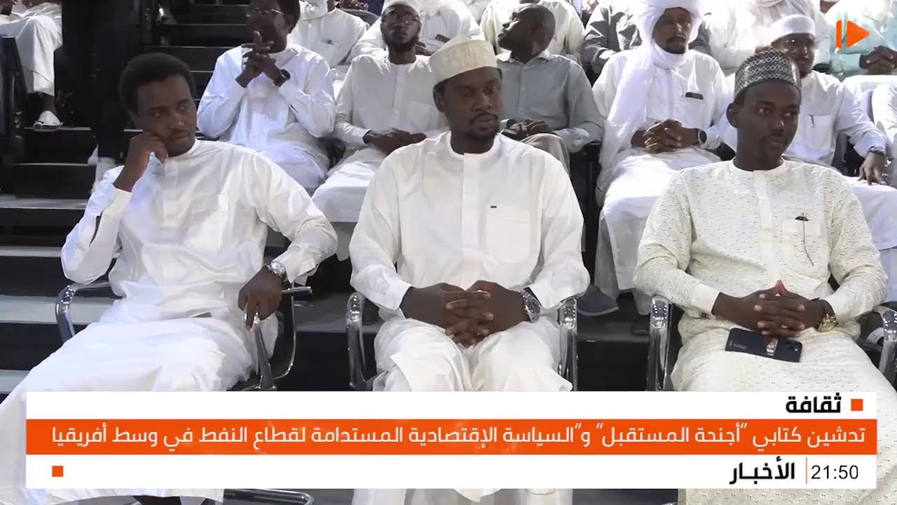 نشرة أخبار الثامنة مساء ليوم السبت 21 فبراير 2026 من تقديم حبيب محمد أبرص