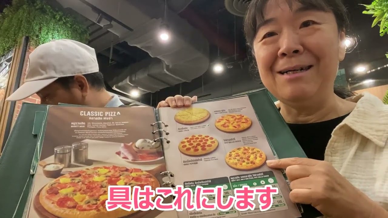 【悲報】タイのお値段、日本を超えてしまう【今日は総選挙投票日】