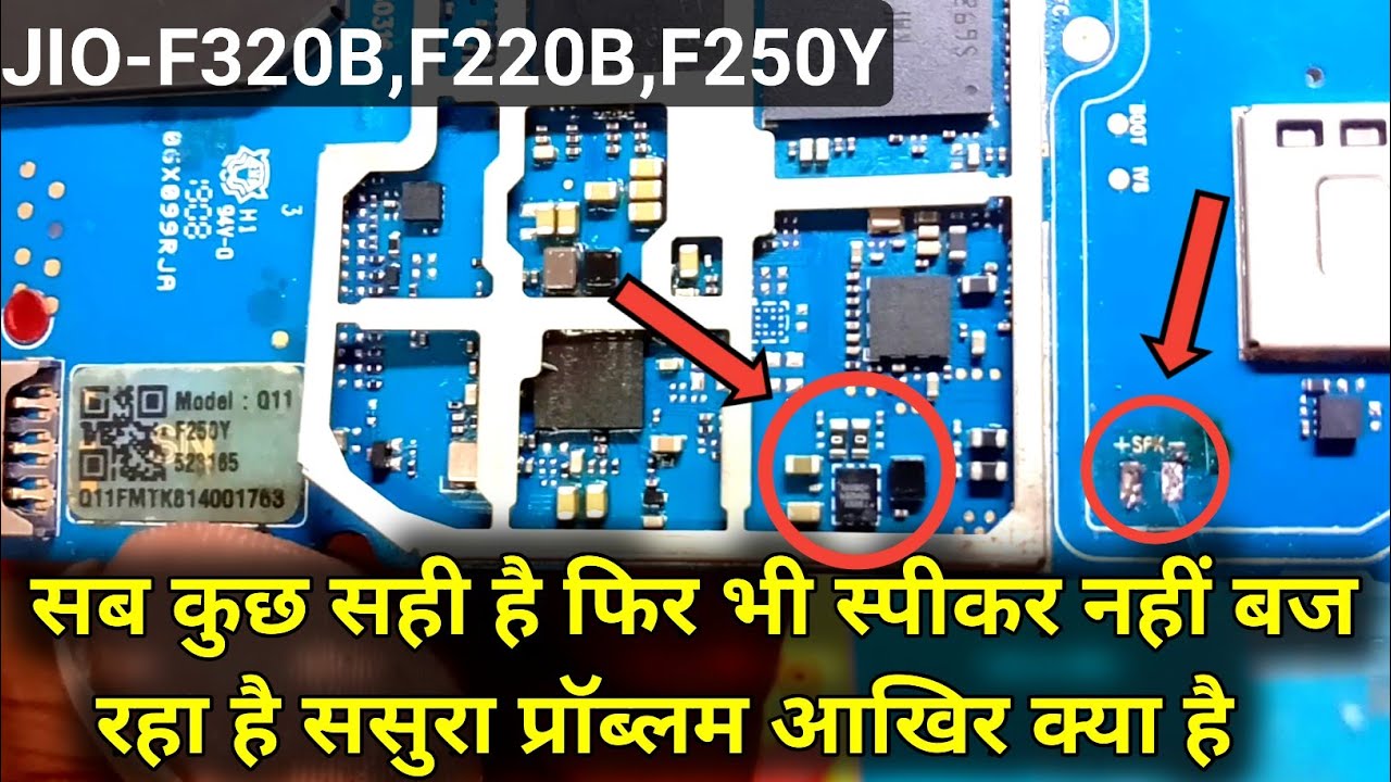 jio F250Y ringer IC change | jio speaker not working solution | jio speaker & ringer problem