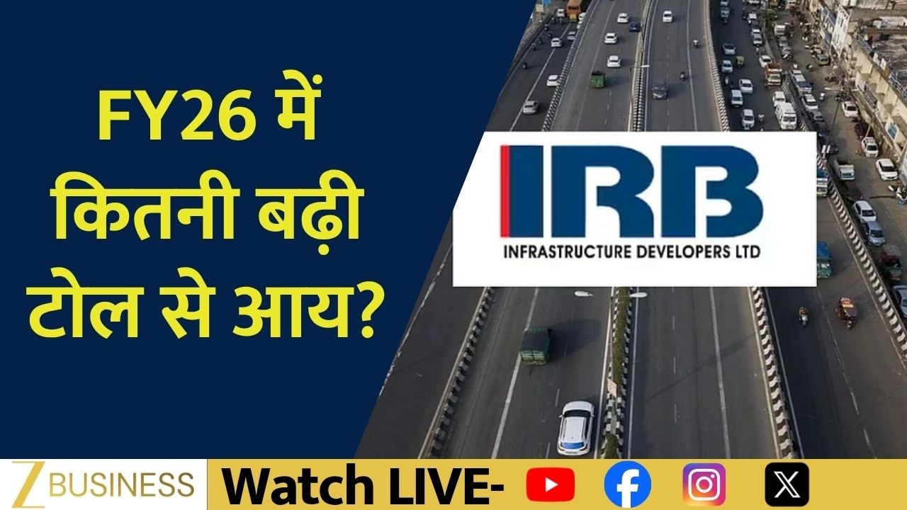 IRB Infra CEO Anil Yadav Exclusive | Toll Income Surge & Future Strategy  | Corporate Radar