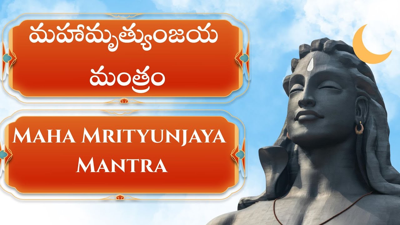 Shiva-Mahamrityunjaya Mantra 1 Hour | Om Tryambakam Yajamahe | Shiva Maha mantra #shivamantra