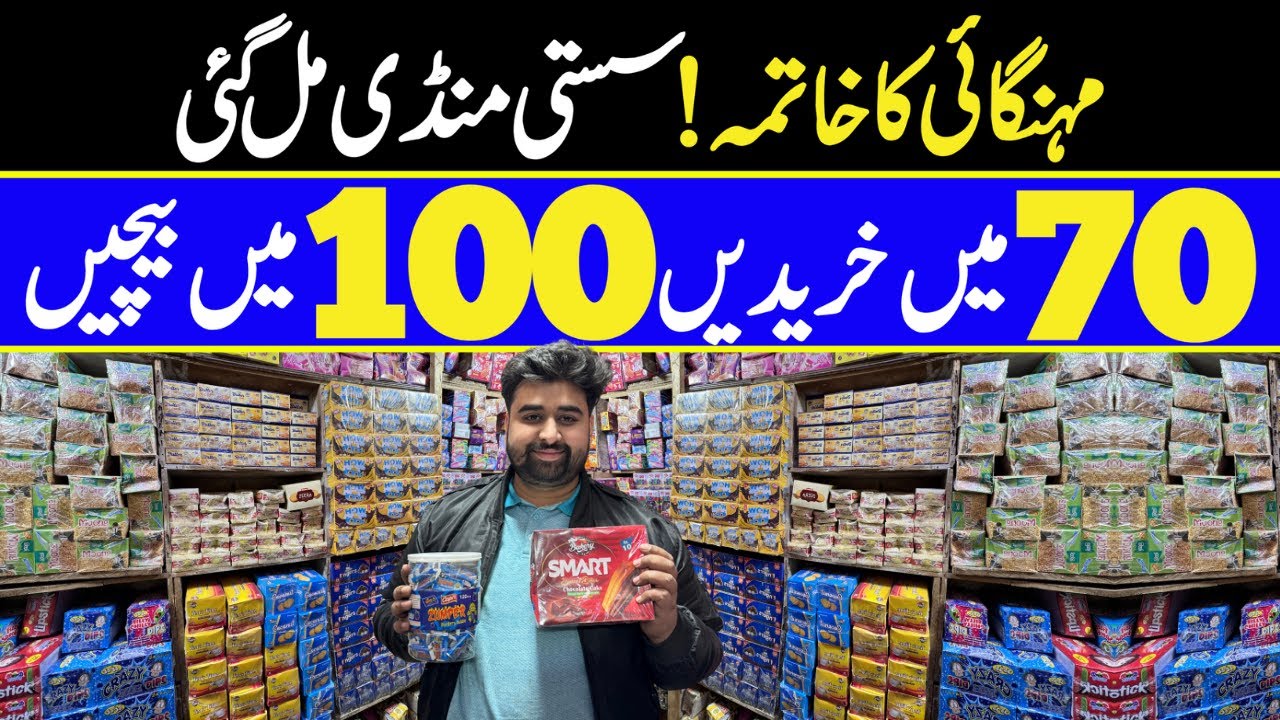 Karyana Store Wholesale Shop | General Store Items Cheapest Market | Kitchen Items Low Prices