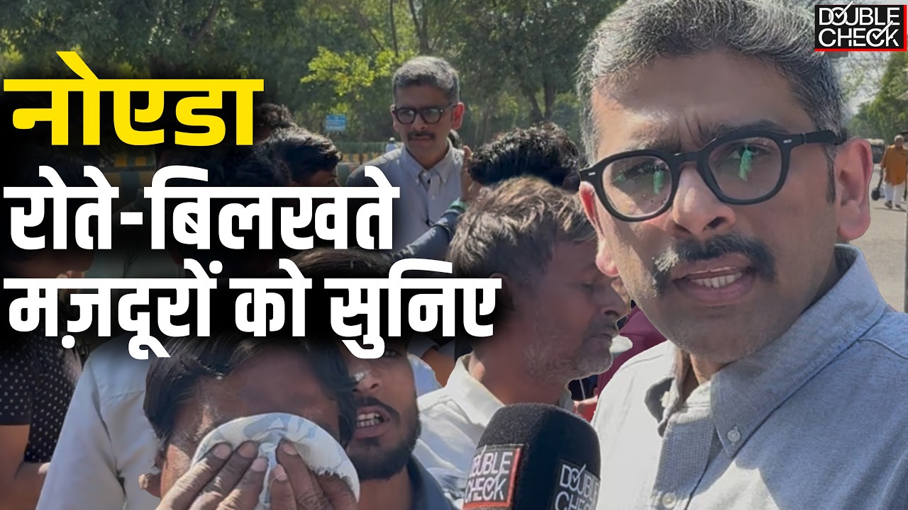 Noida Tension: &lsquo;Exploited&rsquo; Factory Workers Cry For Help| Sanket Upadhyay Ground Report