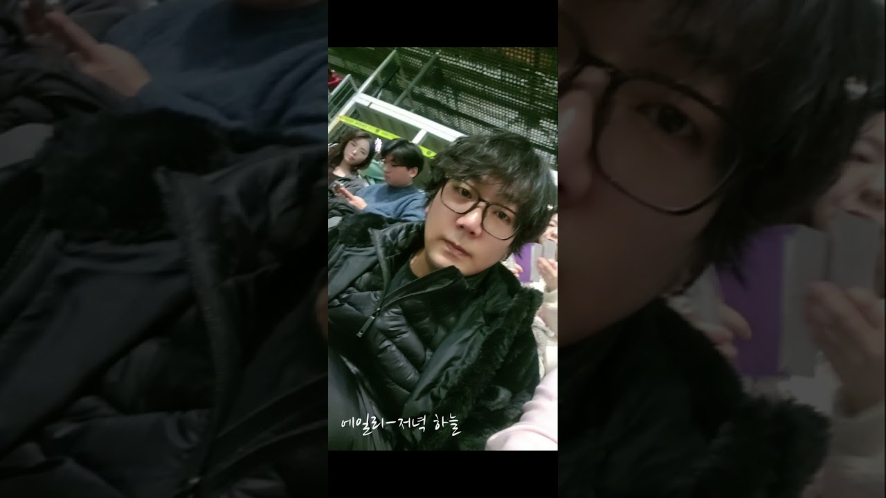 에일리-저녁 하늘
