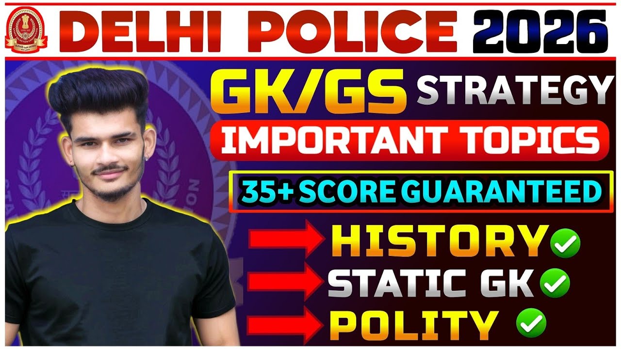 DELHI POLICE GK/GS STRATEGY | HOW TO SCORE 35+ MARKS IN GK/GS  |ये सब टॉपिक पढ़ लो 35+ नंबर पक्के ✅