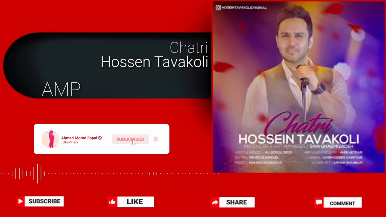Hossein Tavakoli - Chatri - New Track (حسین توکلی - چتری - آهنگ جدید)