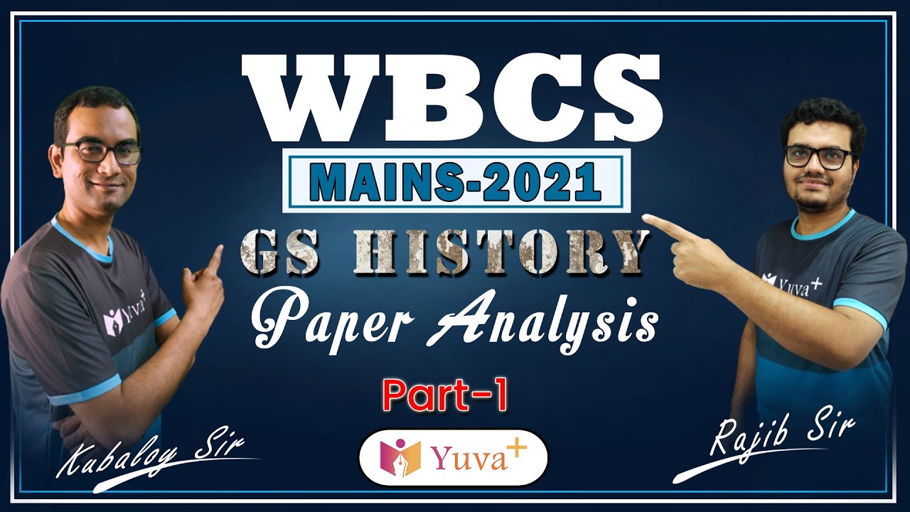 WBCS Mains 2021 GS History Paper Analysis | General Studies Discussion | By Rajib Sir & Kubaloy Sir