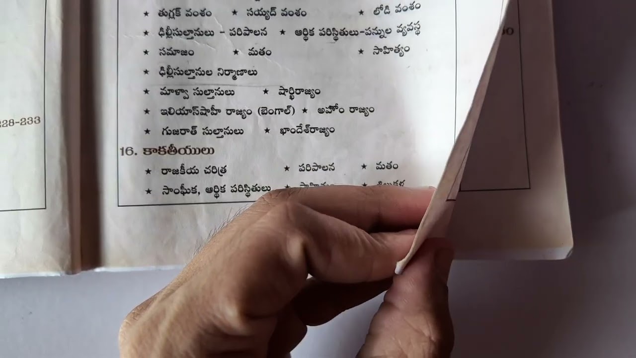 APPSC Group-2 History: Read These! Skip These Completely!